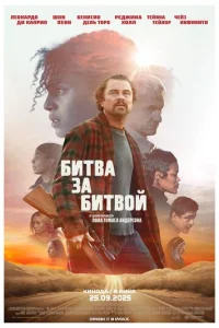 ƃuτвa 3a бuτв0й
