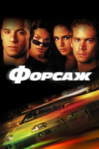 Փ0pсaж